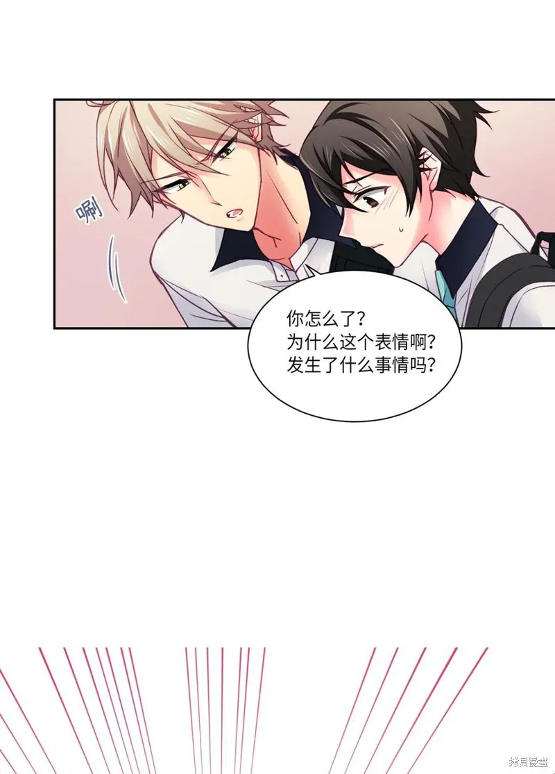 第25话 第15页