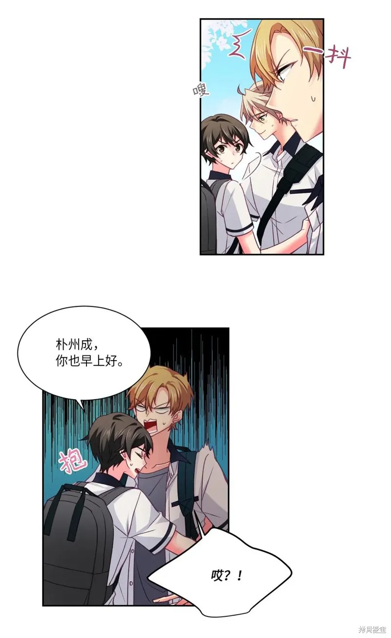 第25话 第19页