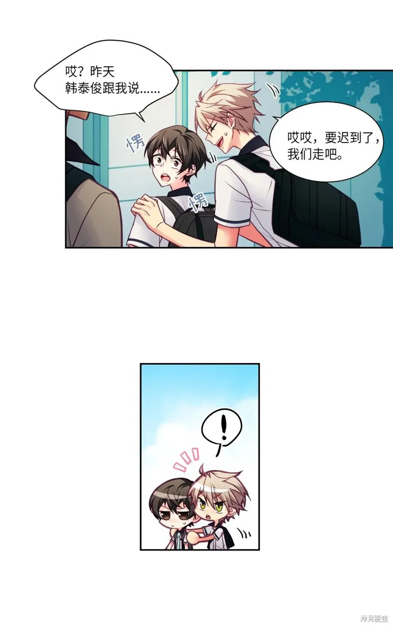 第25话 第21页