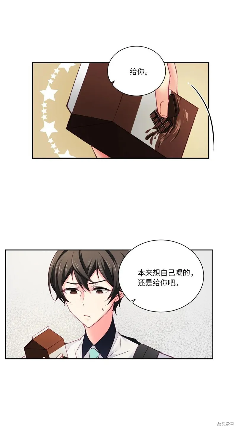 第25话 第22页