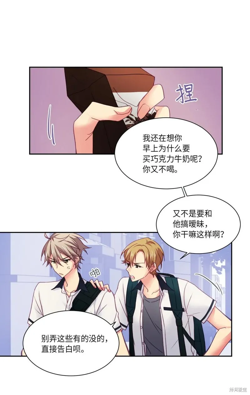 第25话 第30页