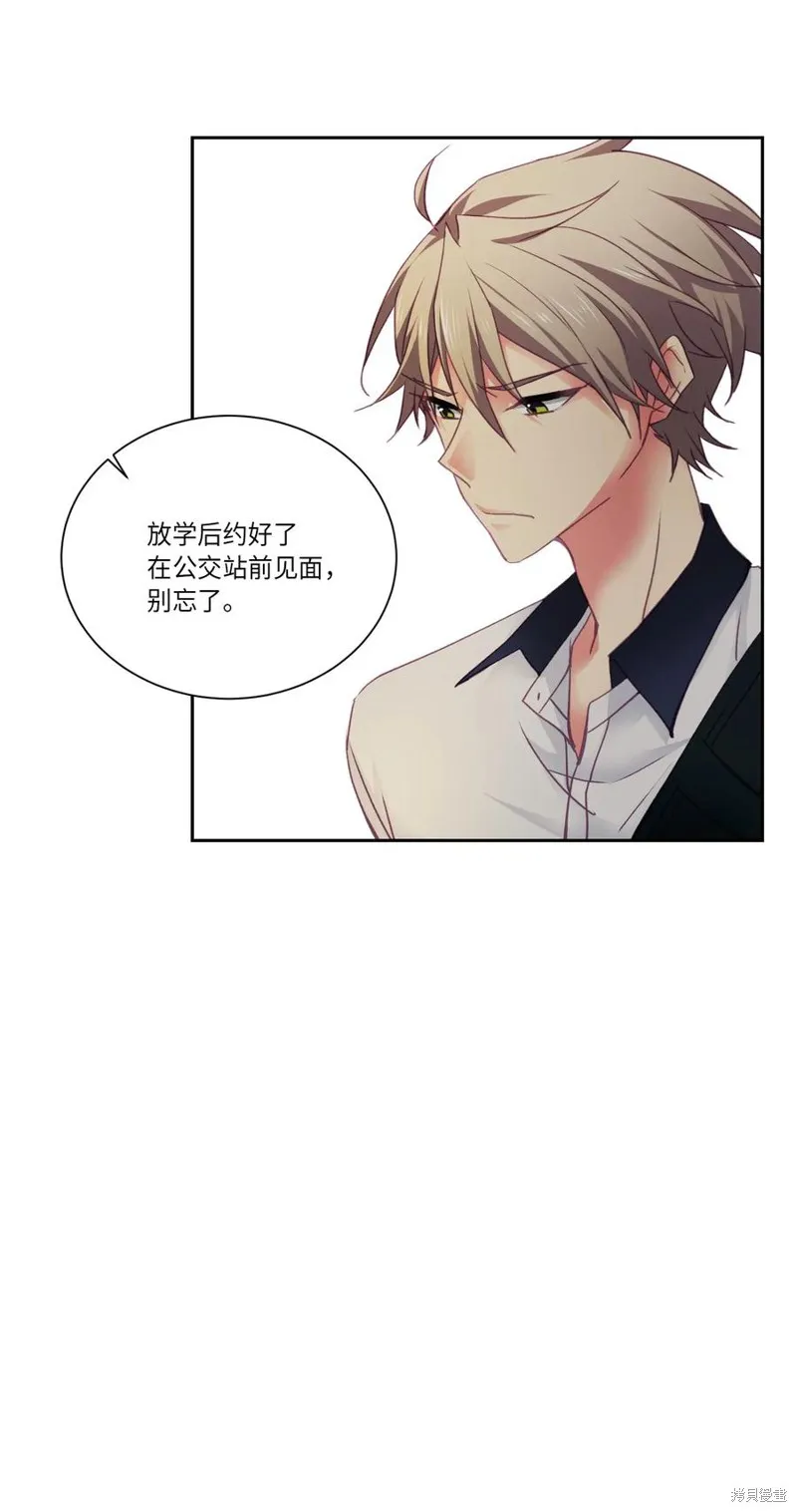 第25话 第32页