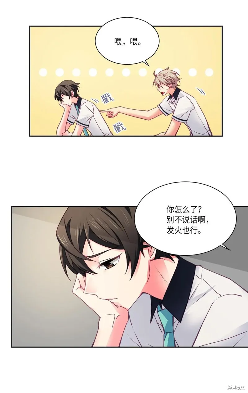 第25话 第35页