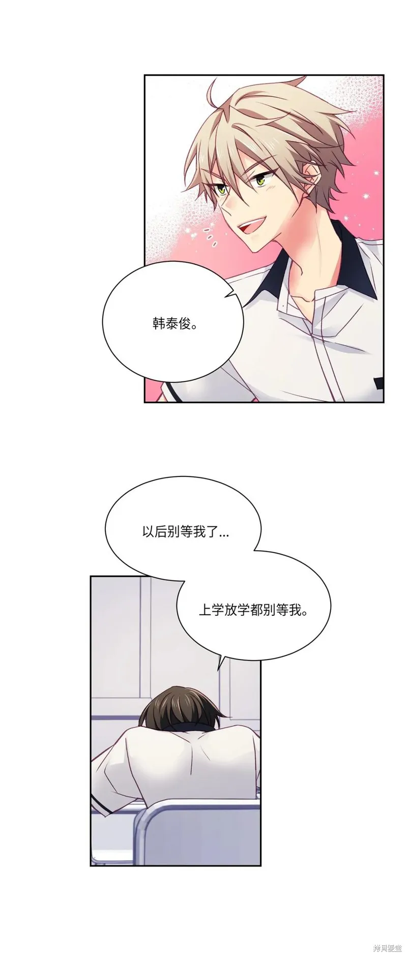 第25话 第36页