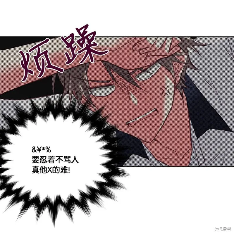 第24话 第6页