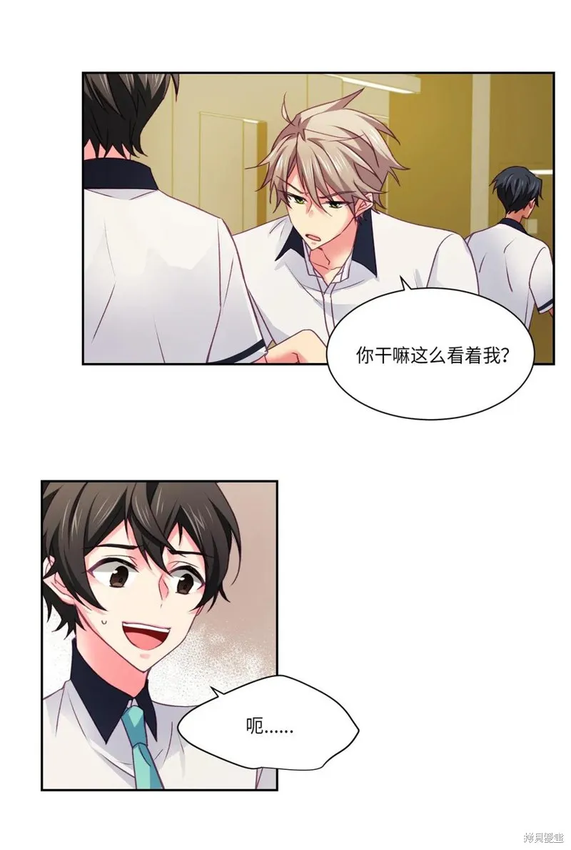 第24话 第10页