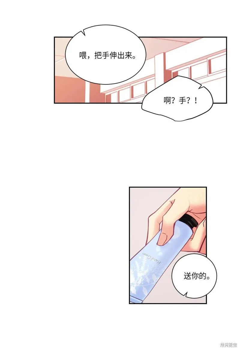 第24话 第11页
