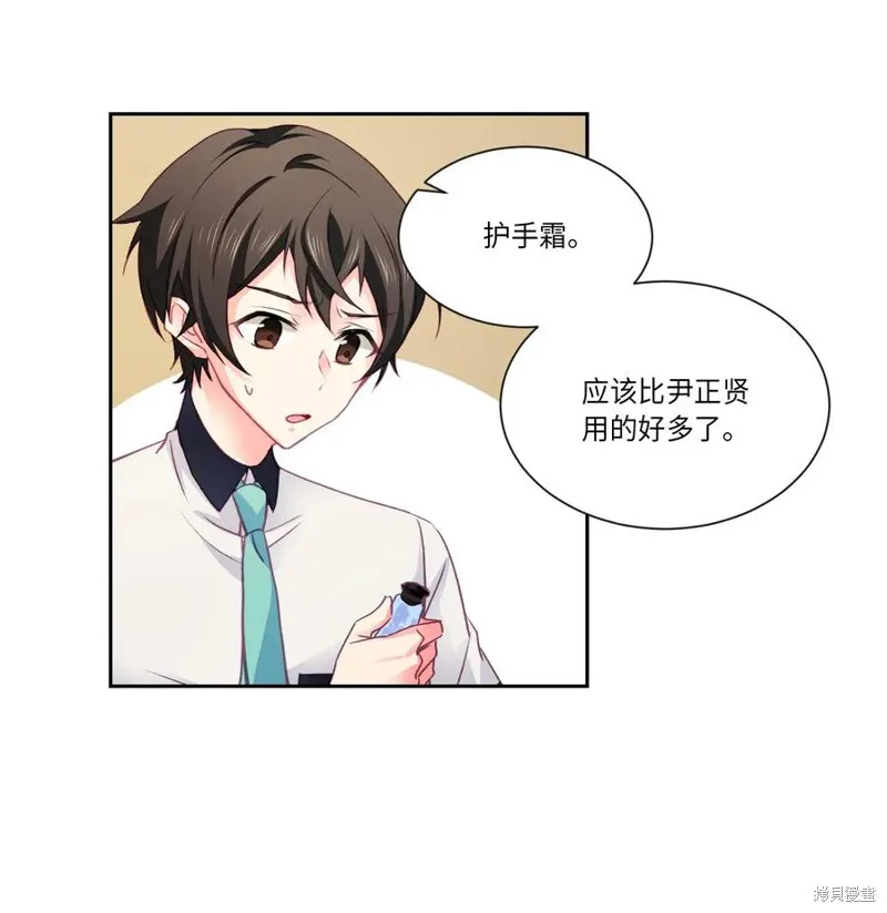第24话 第12页