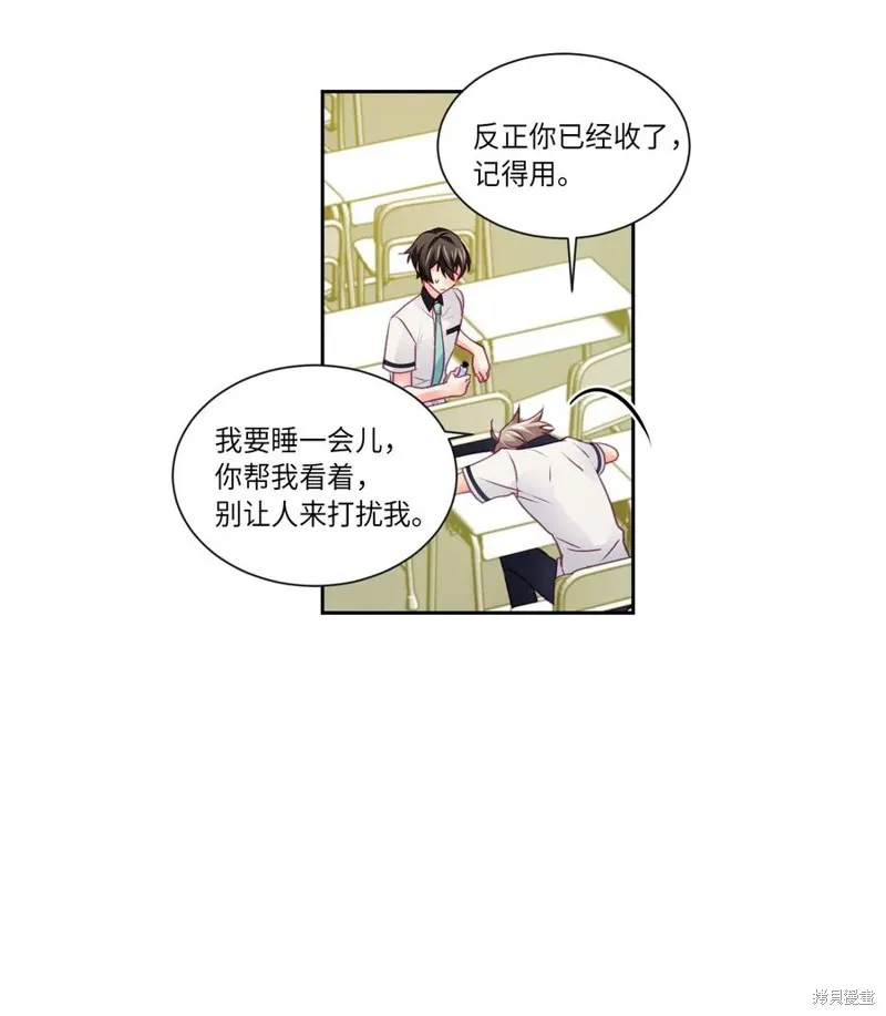 第24话 第14页