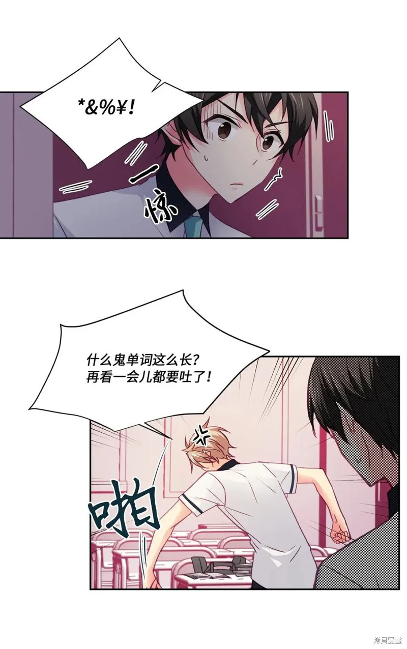 第24话 第19页