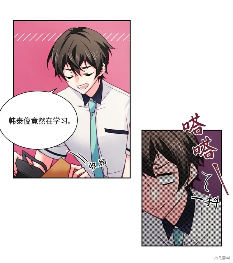第24话 第22页