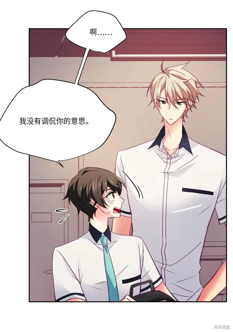 第24话 第23页