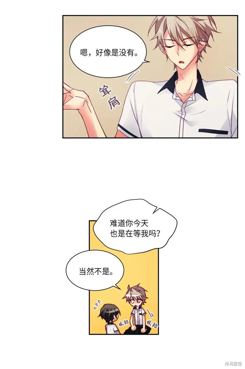 第24话 第27页