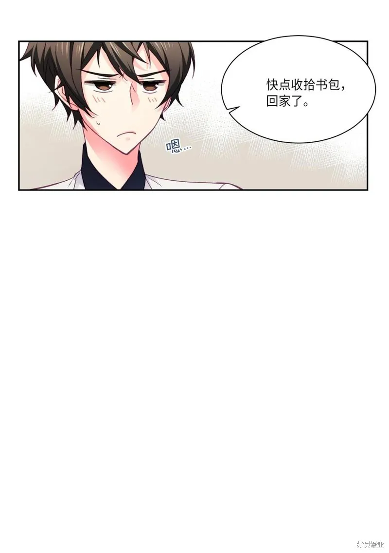 第24话 第29页