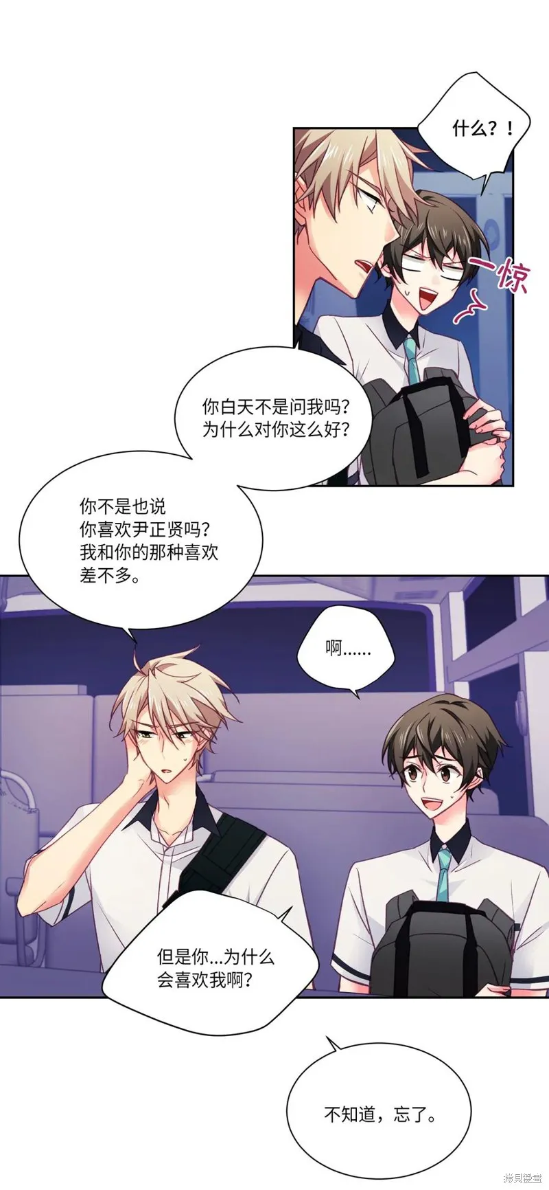 第24话 第31页