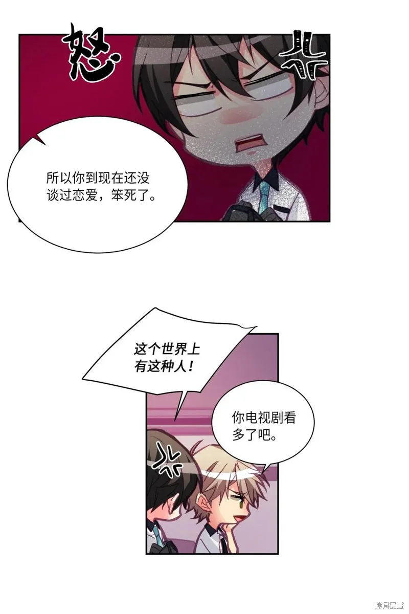 第23话 第17页
