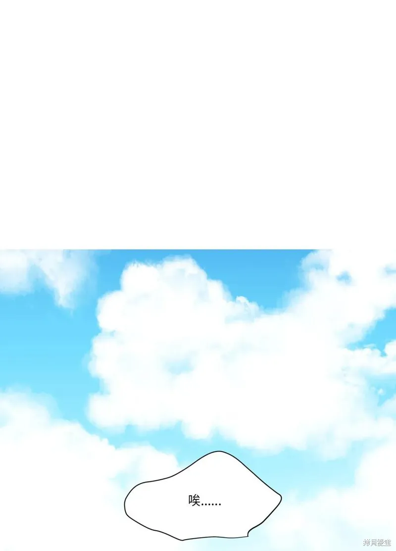 第23话 第22页