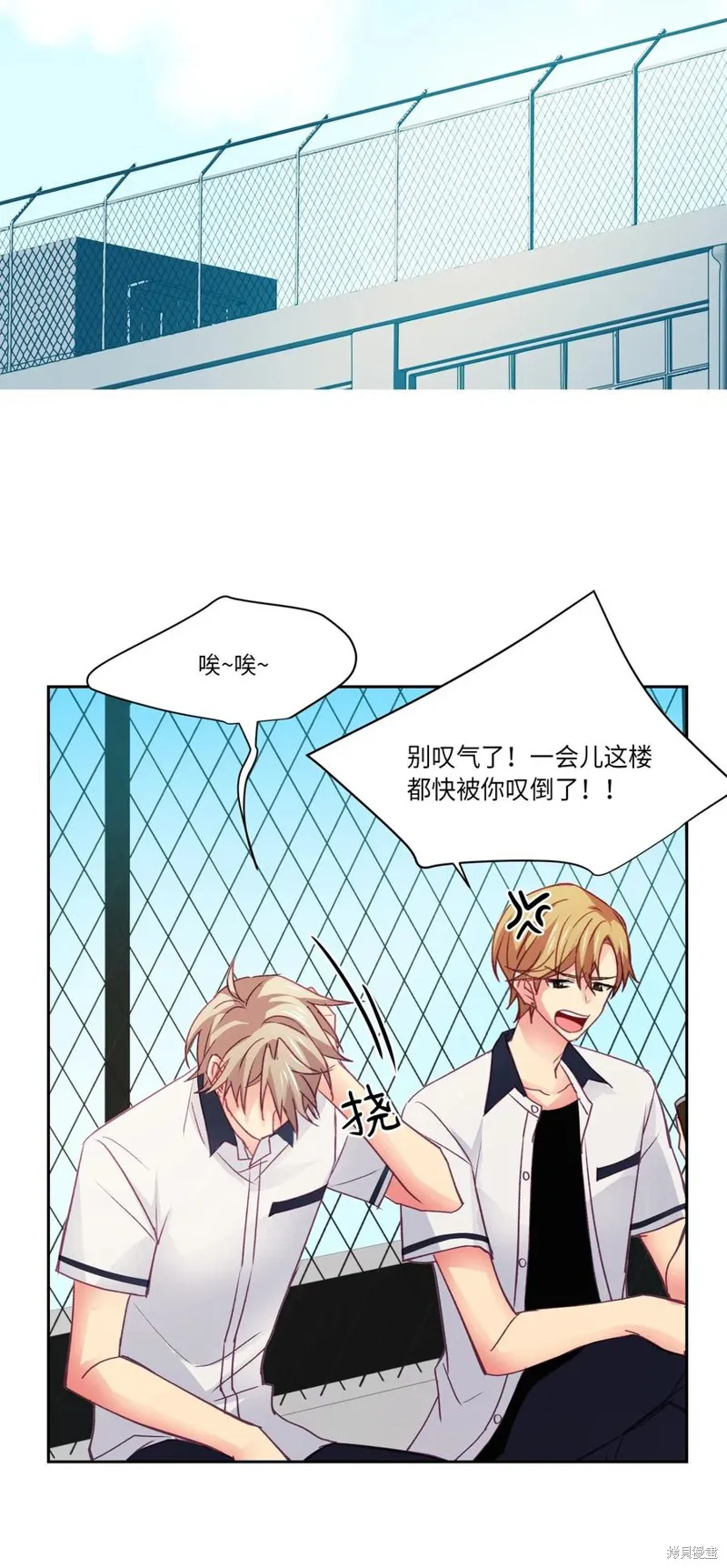 第23话 第23页