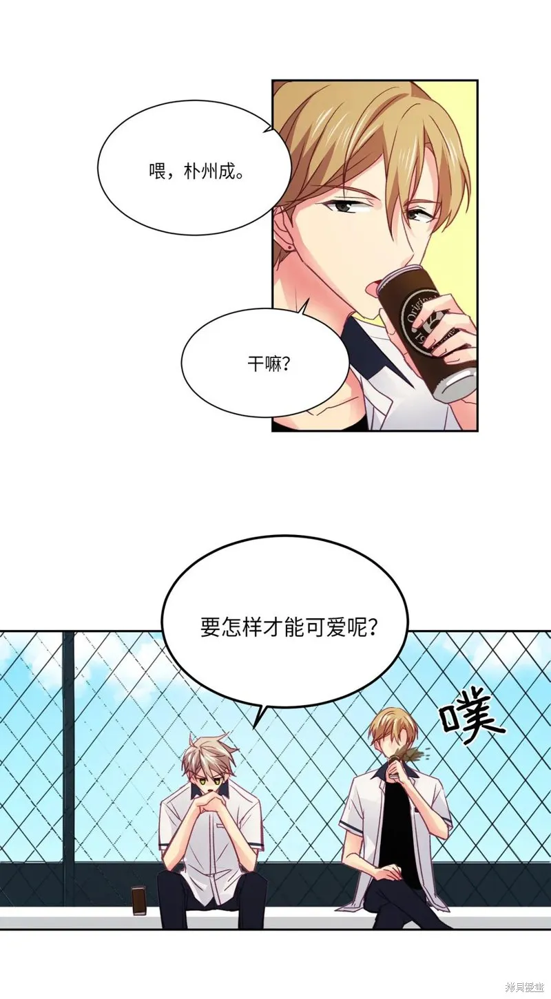 第23话 第24页