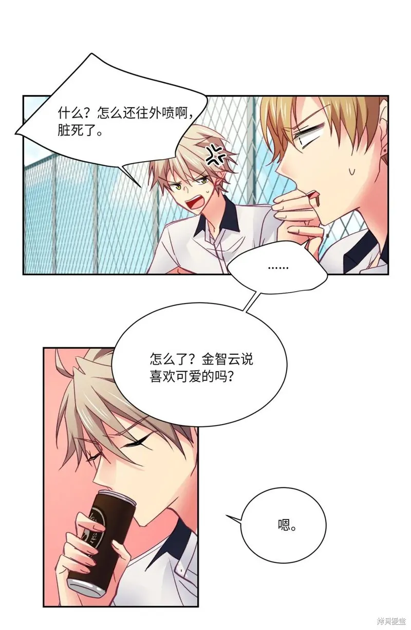 第23话 第25页
