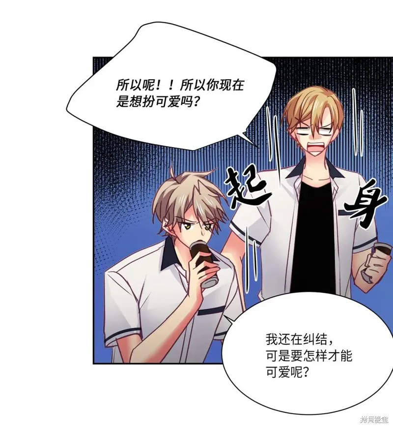 第23话 第26页