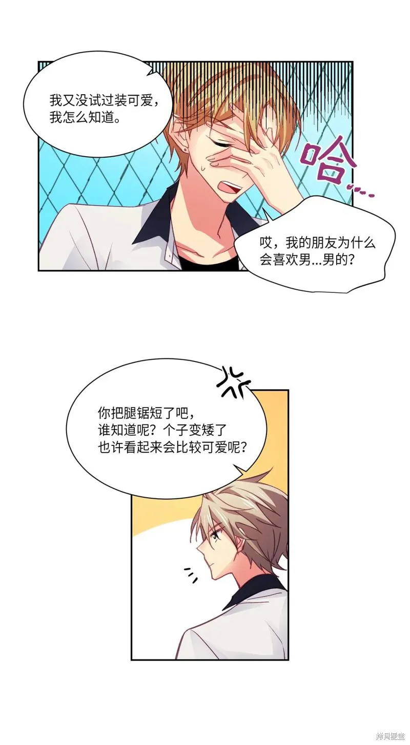 第23话 第27页