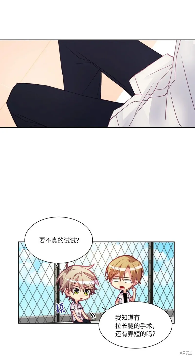 第23话 第28页