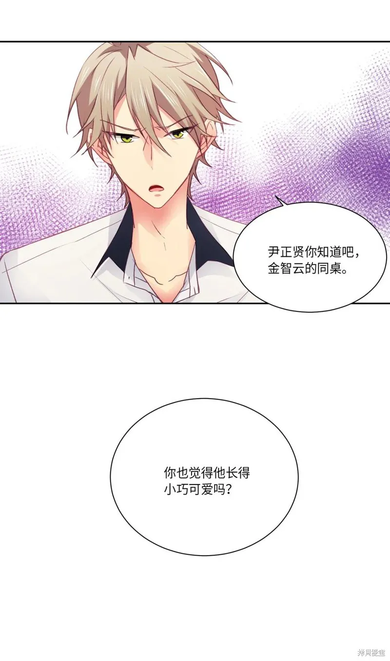 第23话 第30页