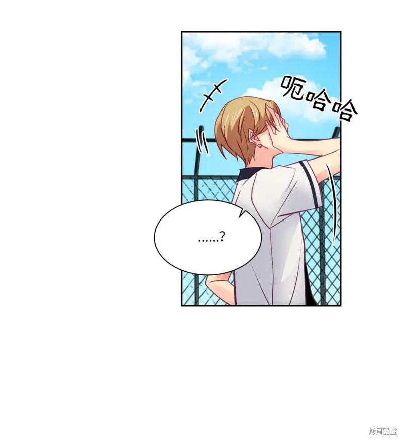 第23话 第32页