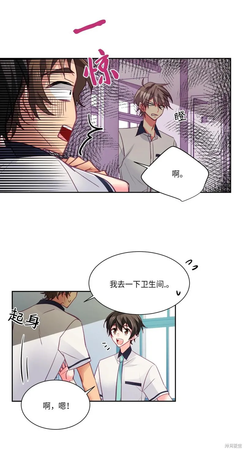 第23话 第38页