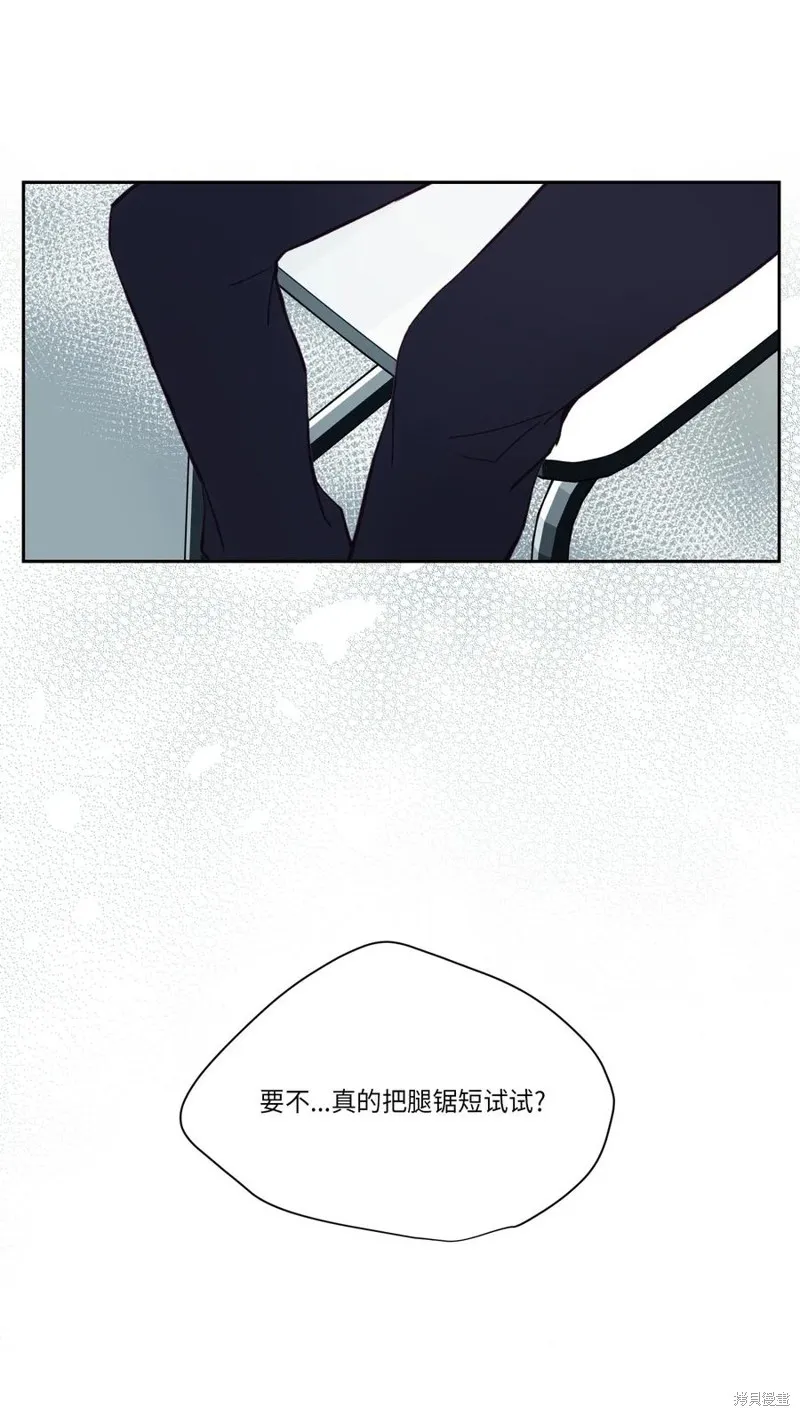 第23话 第41页