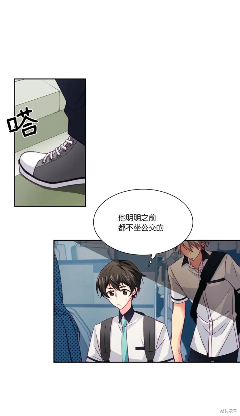 第22话 第3页