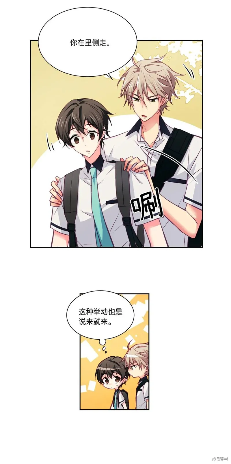 第22话 第5页