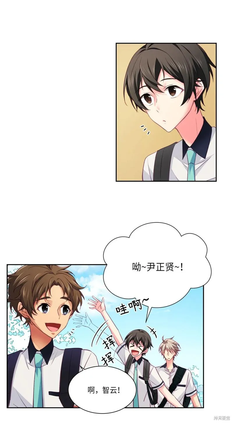 第22话 第6页