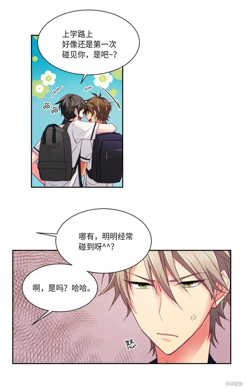 第22话 第7页