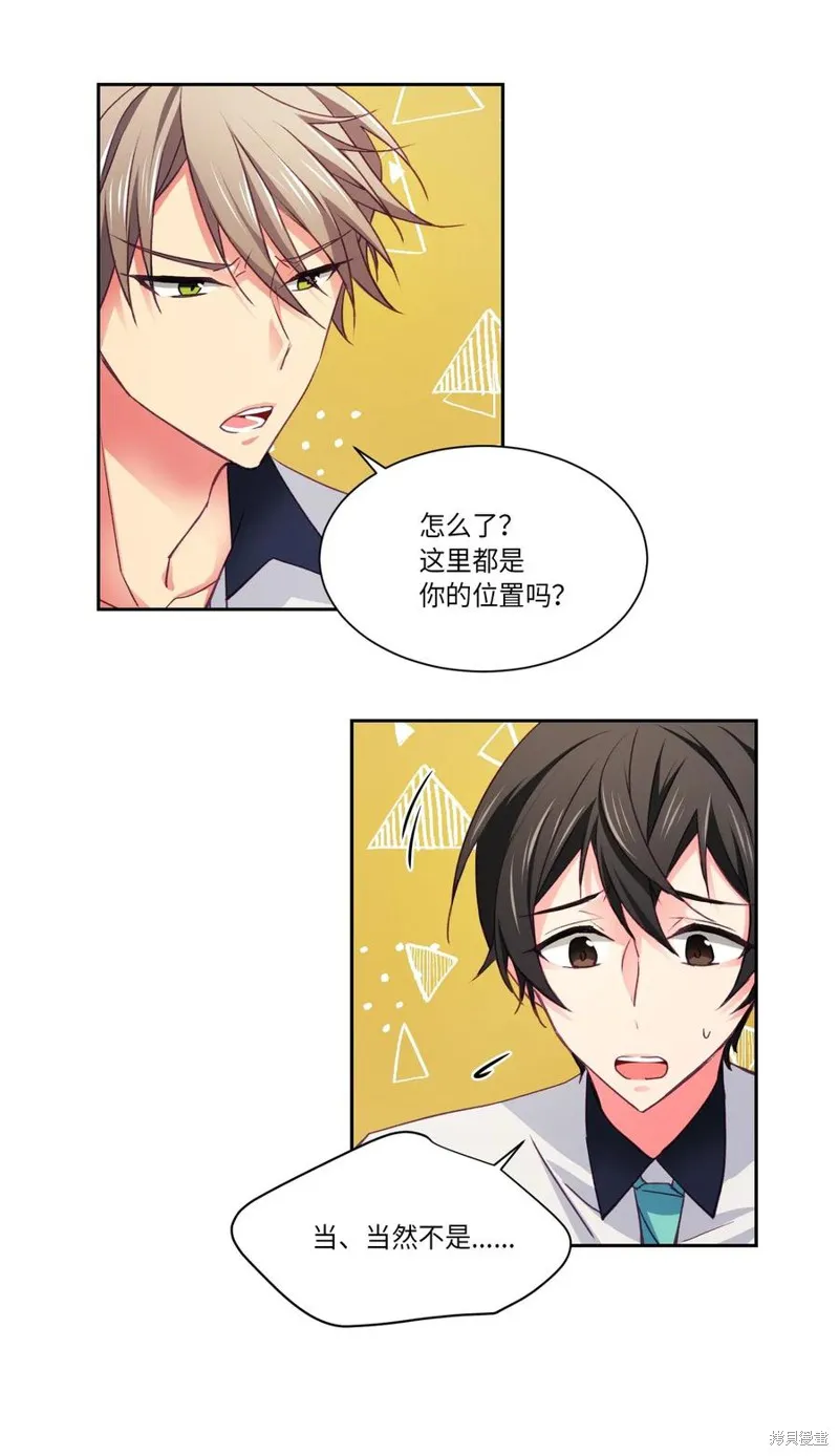 第22话 第11页