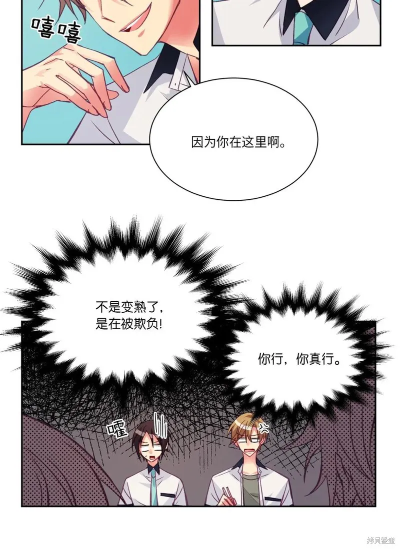 第22话 第18页