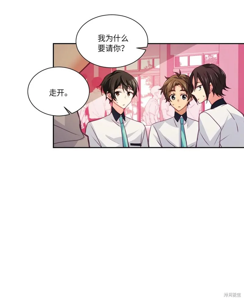 第22话 第20页