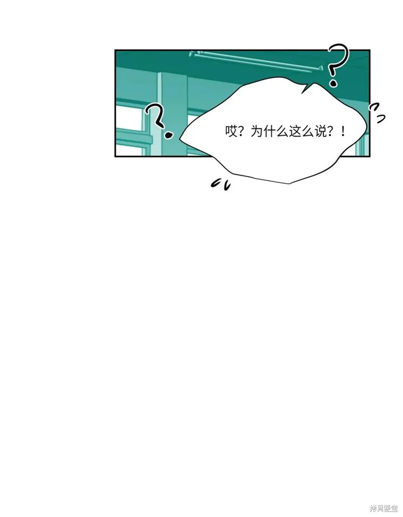 第22话 第24页