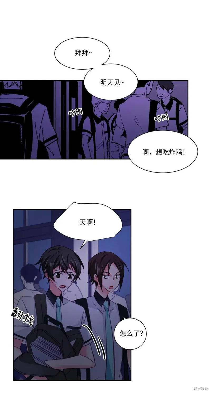 第22话 第25页