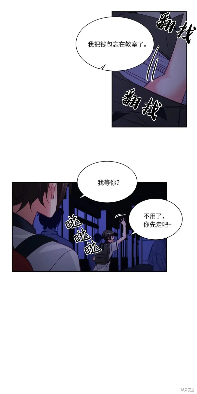 第22话 第26页