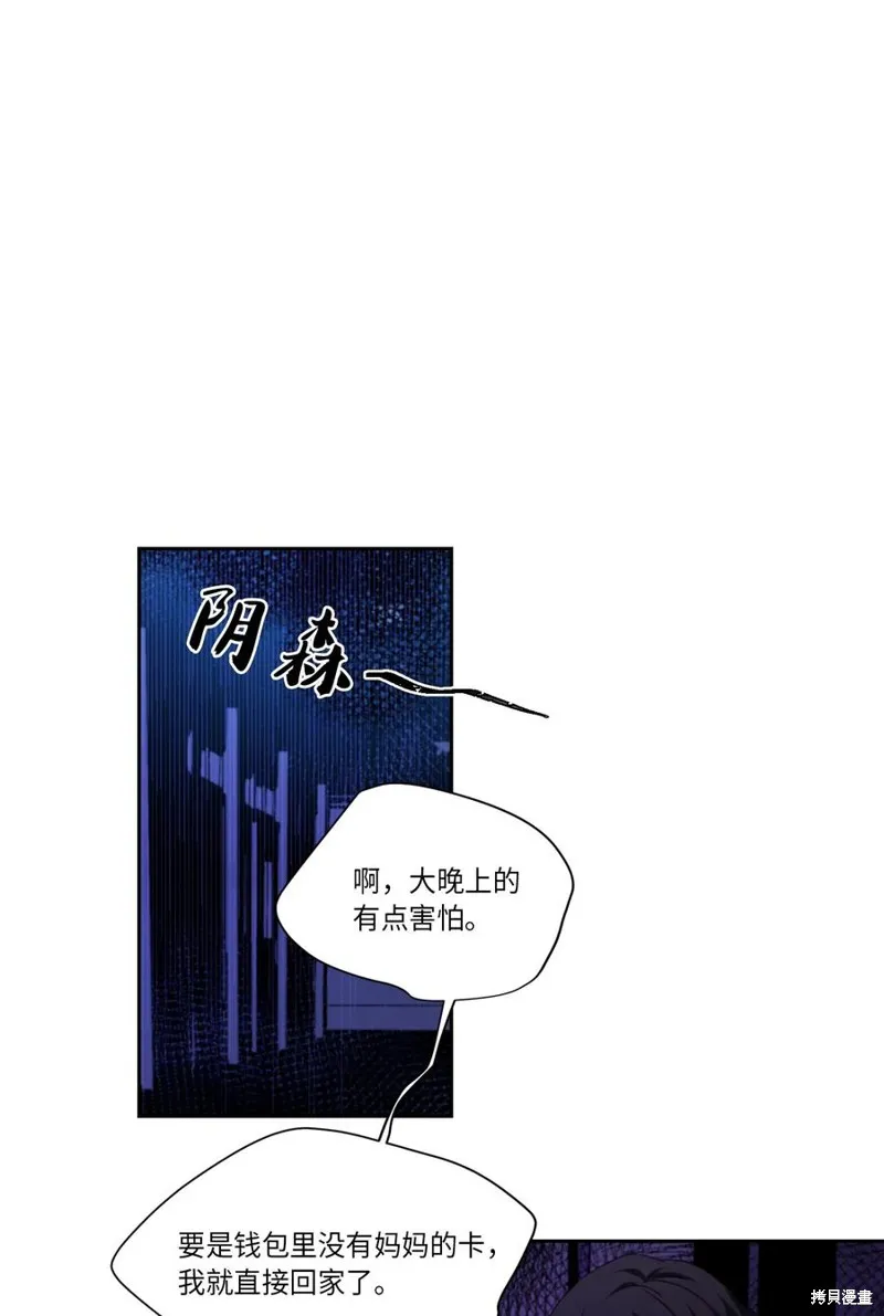 第22话 第27页