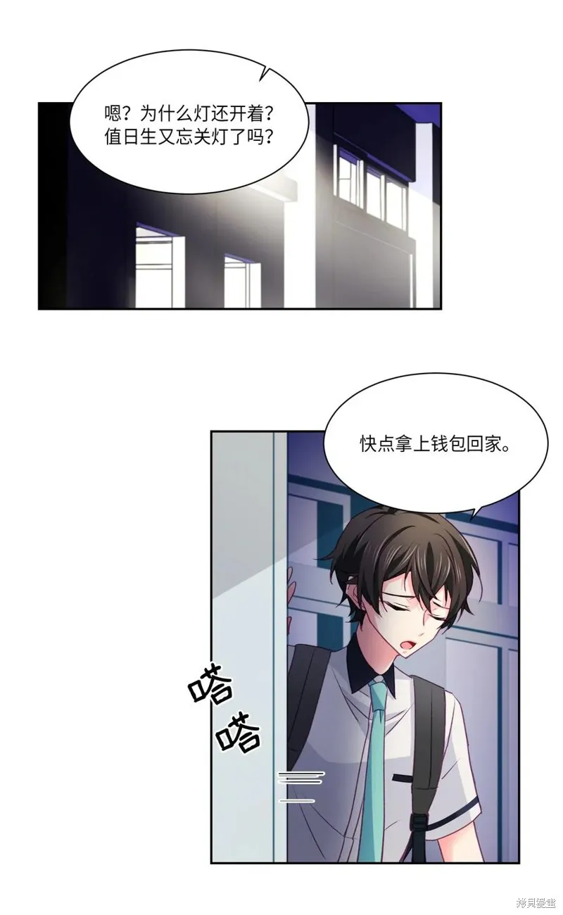 第22话 第29页