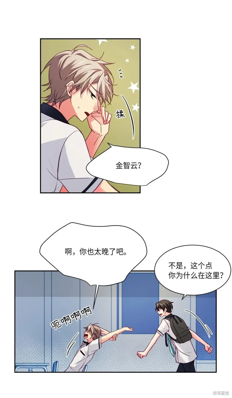 第22话 第31页