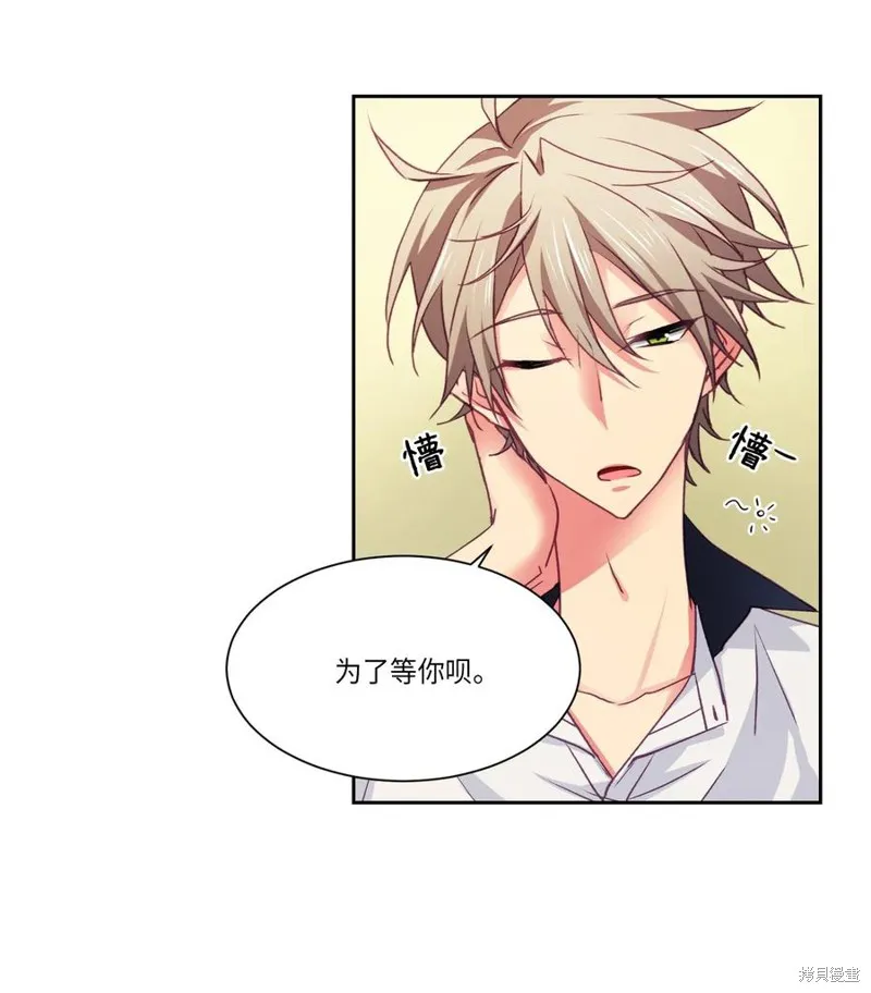 第22话 第32页
