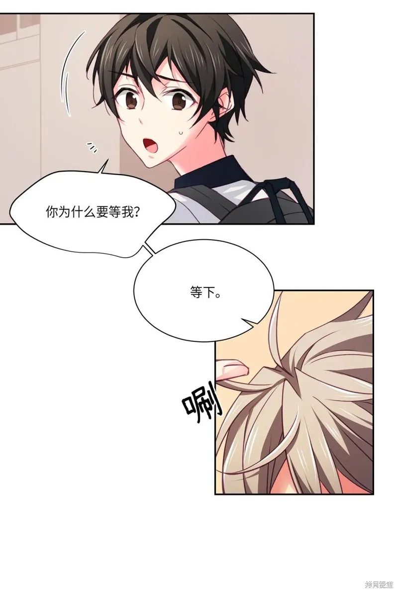 第22话 第33页