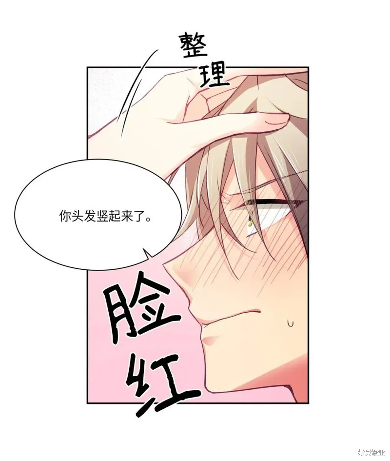 第22话 第34页