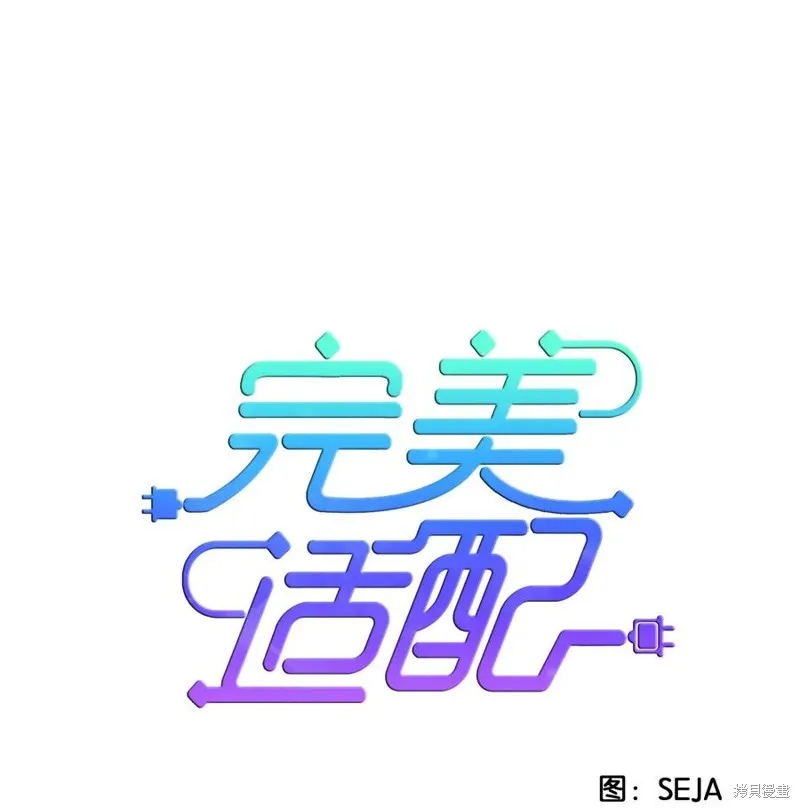 第21话 第1页