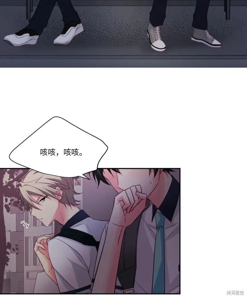 第21话 第3页