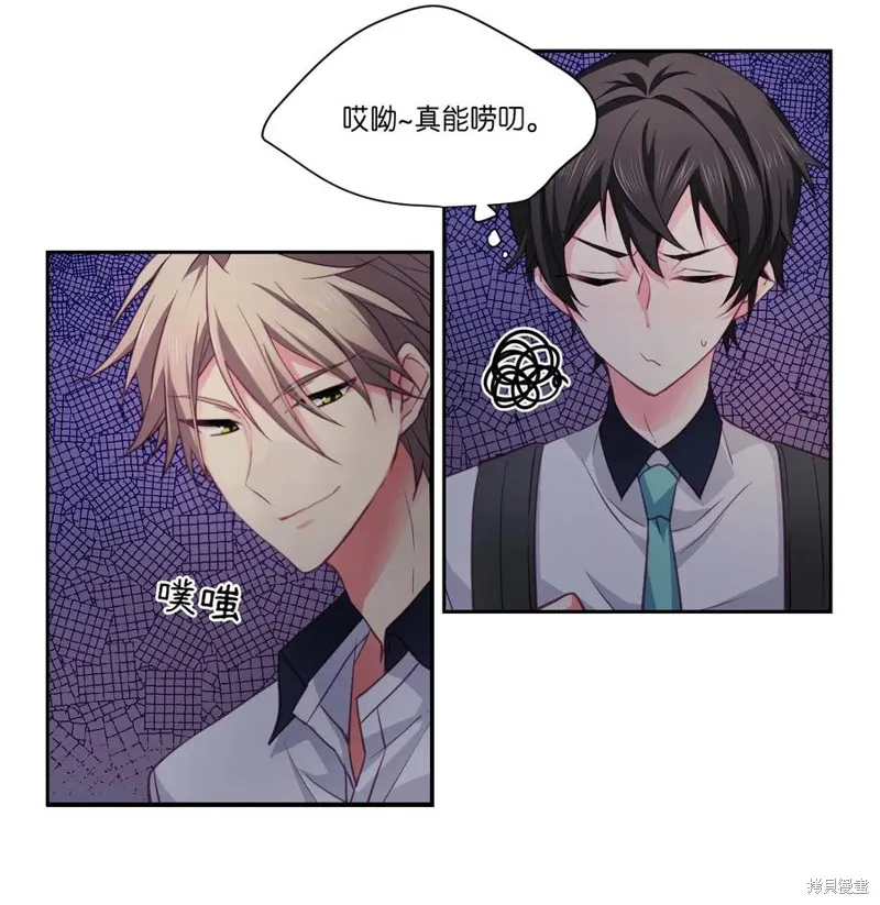 第21话 第5页